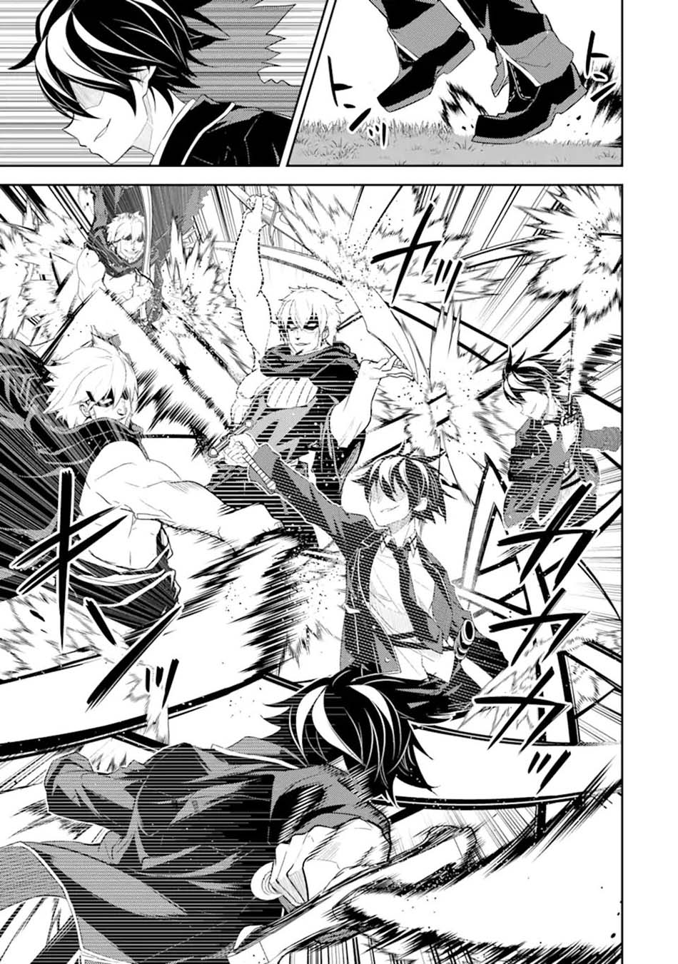 Shikkaku mon no Saikyou Kenja Chapter 48.3 Gambar 7