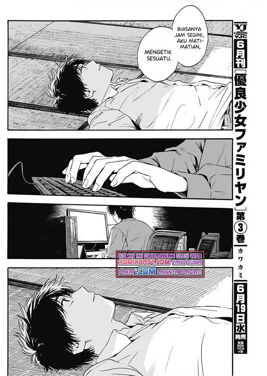Pochi Gokko Chapter 04 Gambar 11
