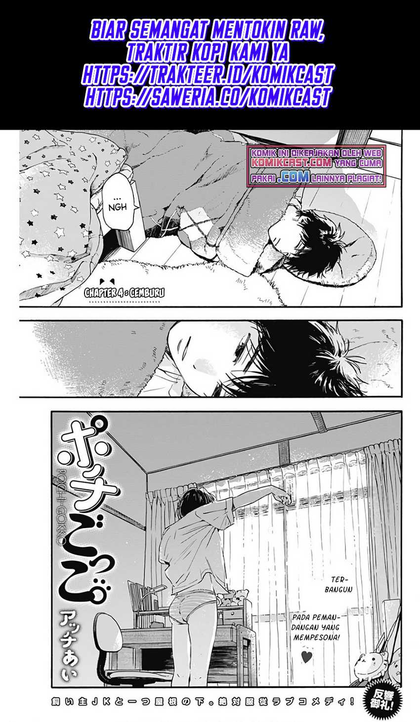 Baca Manga Pochi Gokko Chapter 04 Gambar 2