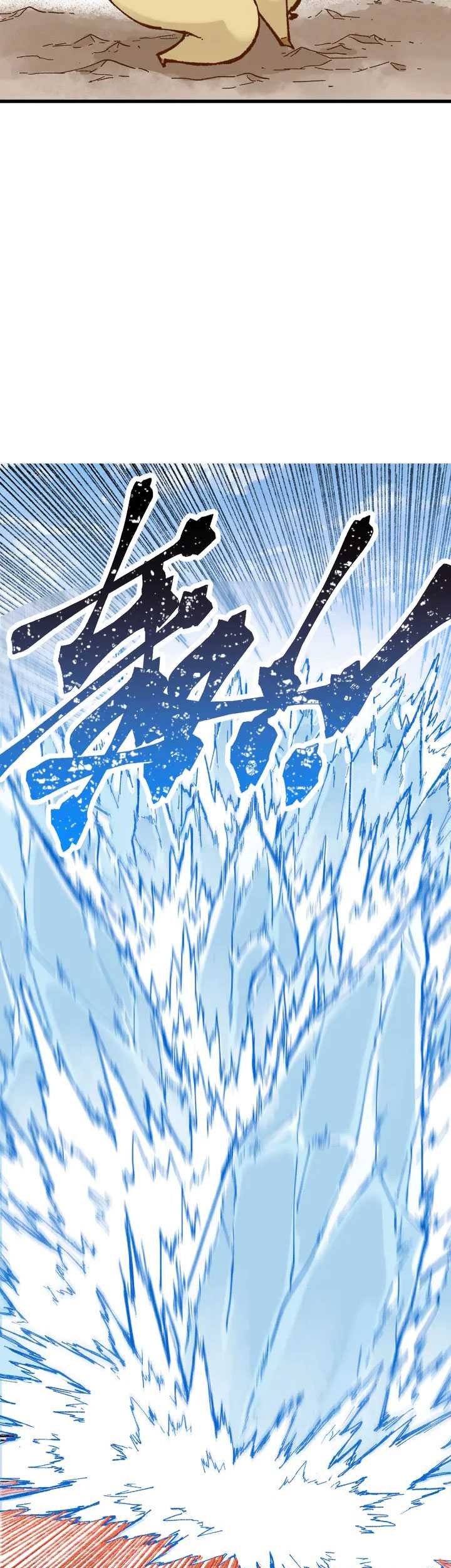 The Sacred Ruins Chapter 97 Gambar 41