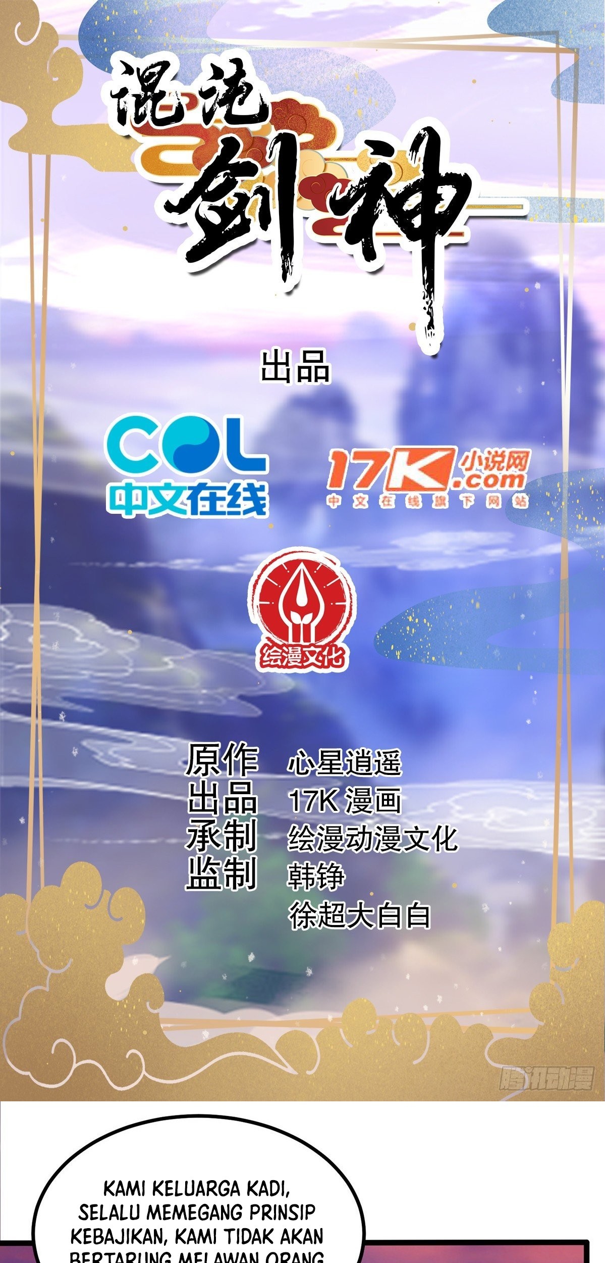 Baca Manhua Chaotic Sword God (Remake) Chapter 18 Gambar 2