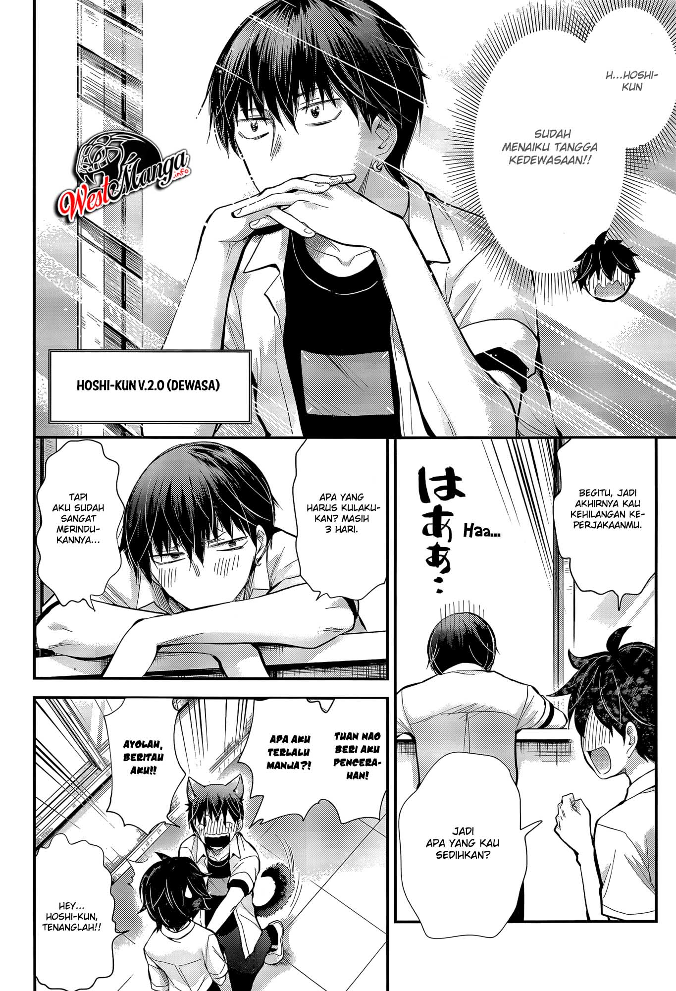 Shingeki no Eroko-san Chapter 23 Gambar 11