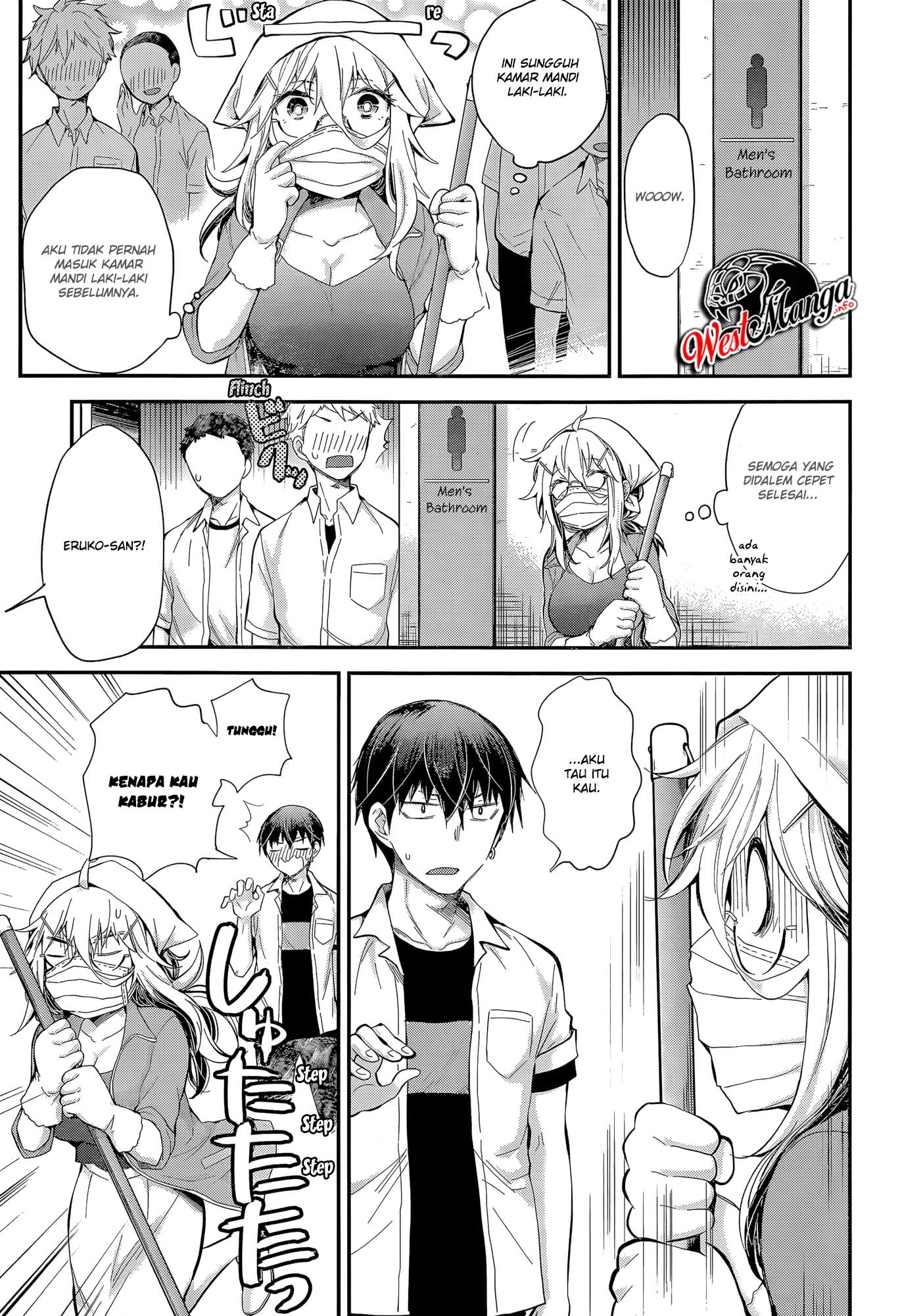 Shingeki no Eroko-san Chapter 23 Gambar 16