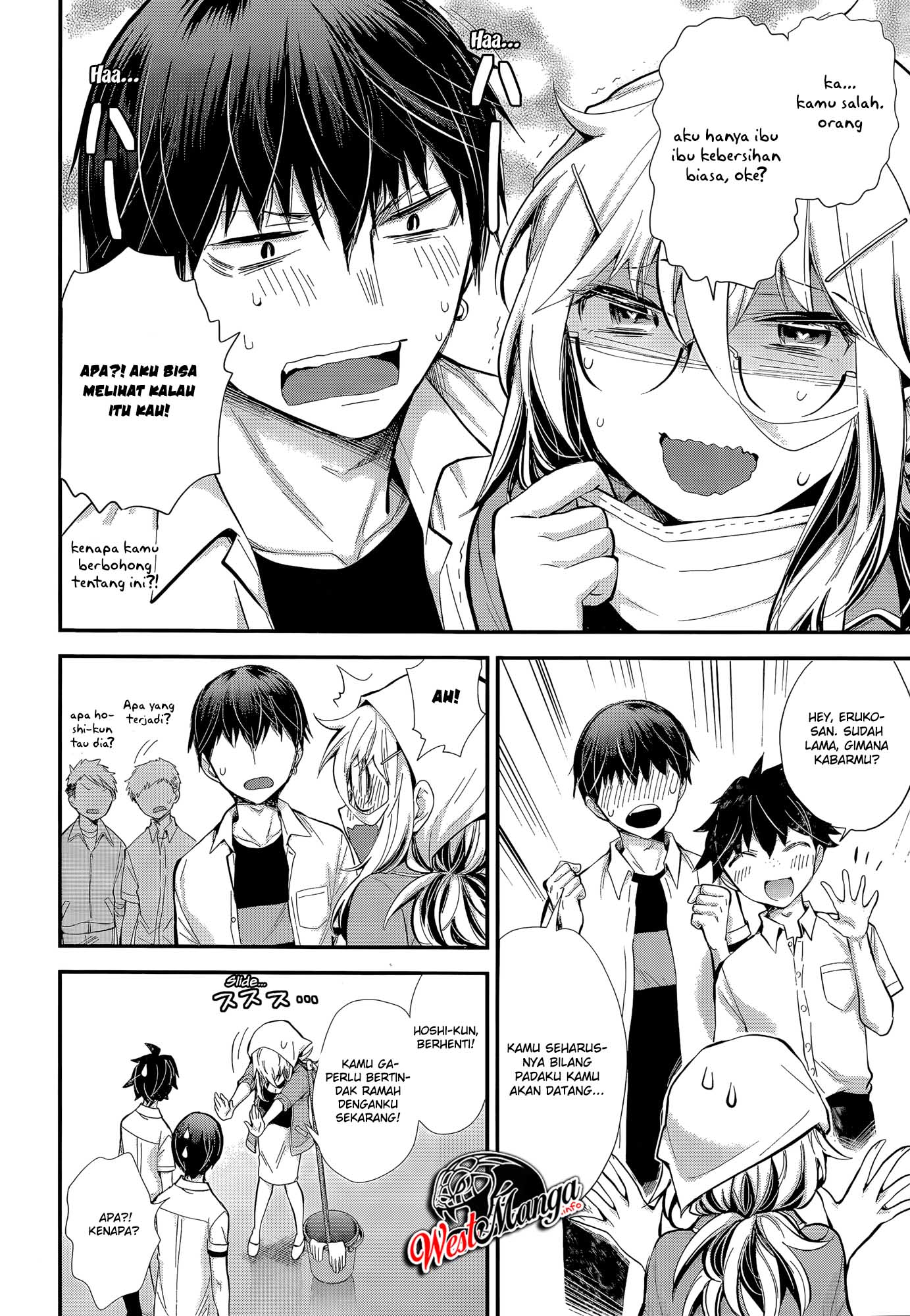 Shingeki no Eroko-san Chapter 23 Gambar 17