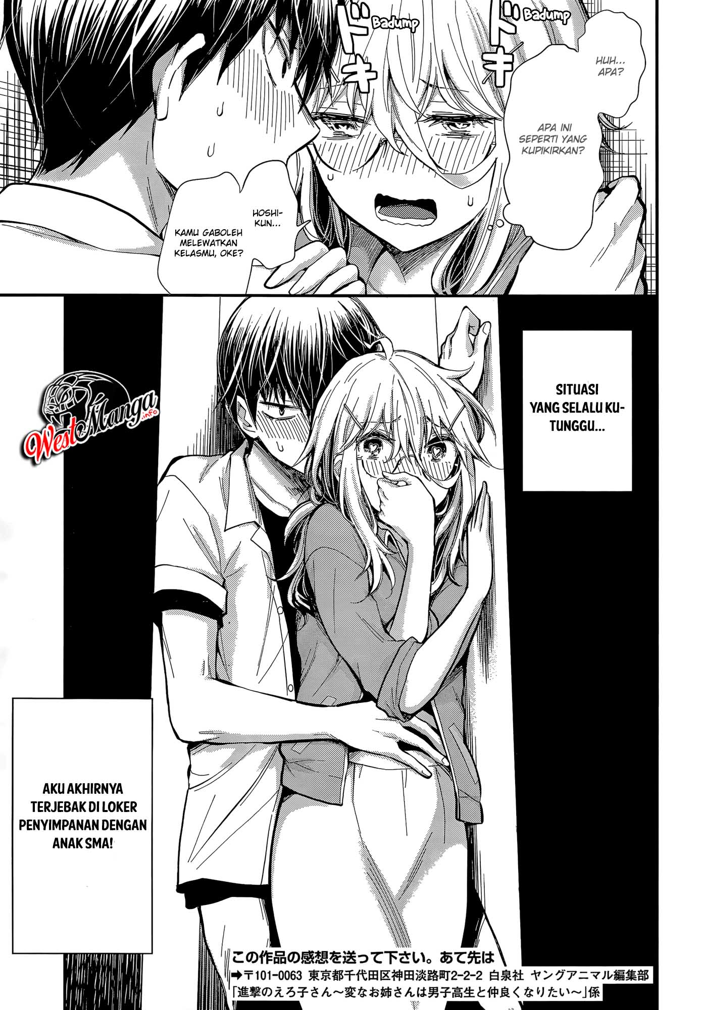 Shingeki no Eroko-san Chapter 23 Gambar 22