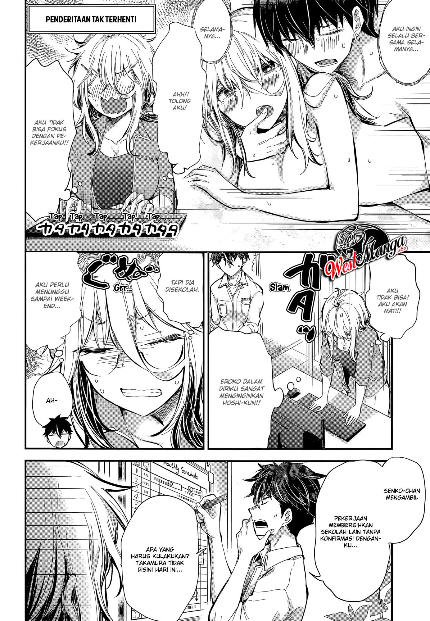 Shingeki no Eroko-san Chapter 23 Gambar 7