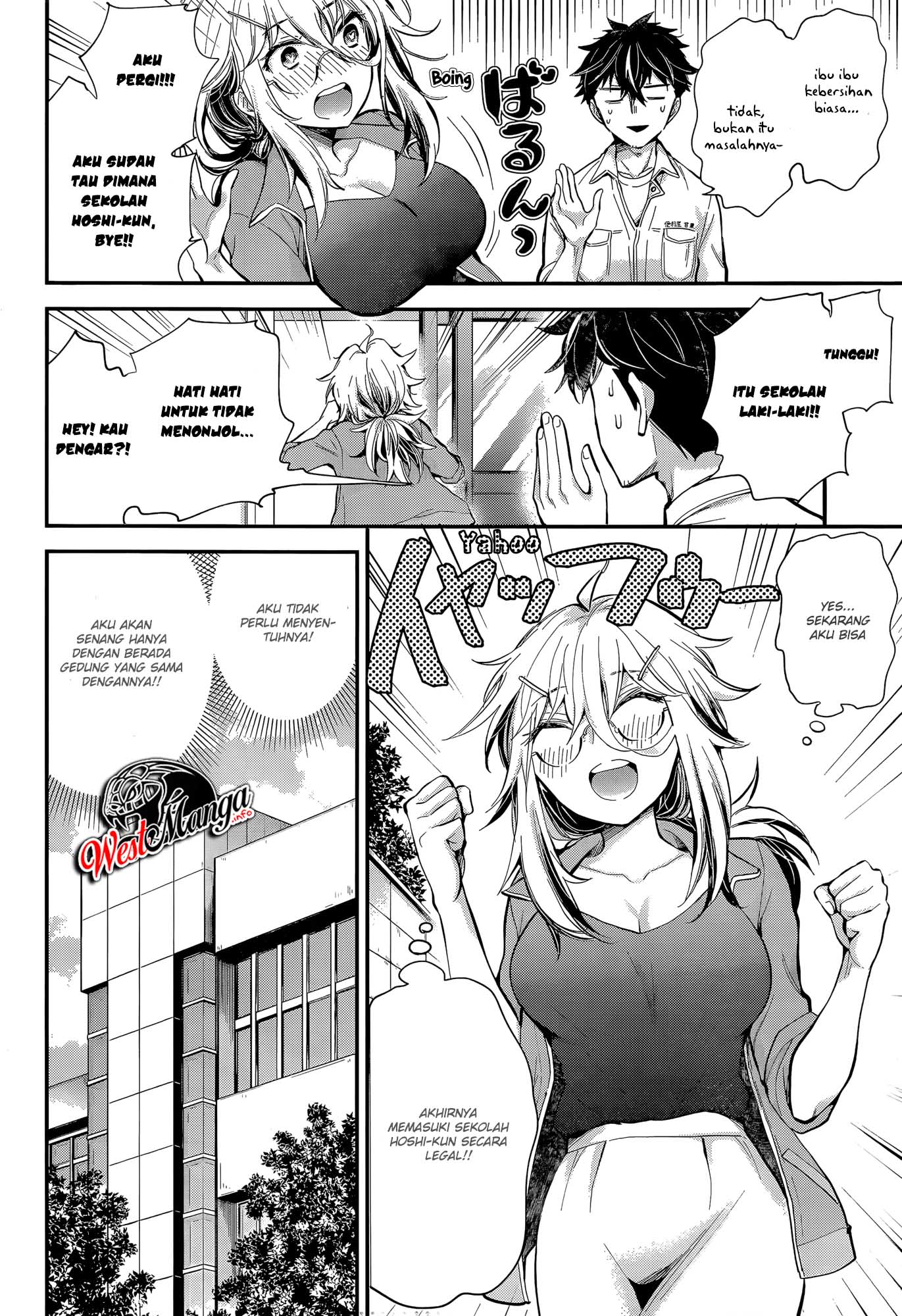 Shingeki no Eroko-san Chapter 23 Gambar 9
