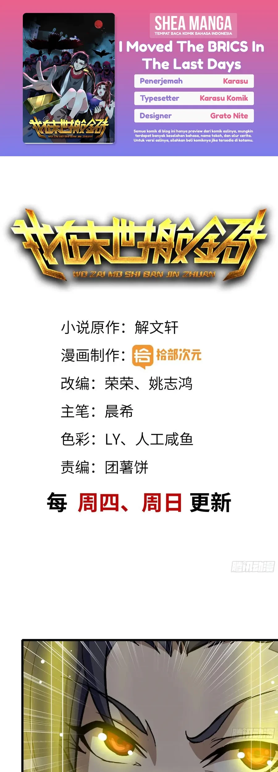 i moved the brics in the last days chapter 78 - Page 1