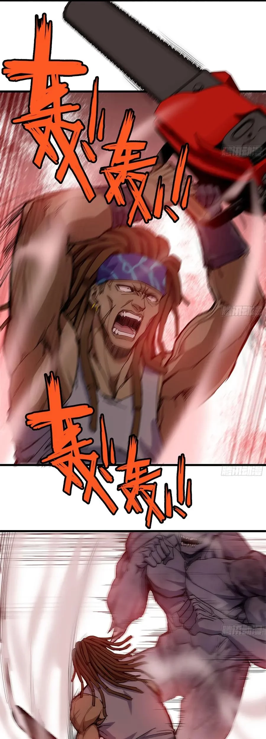 i moved the brics in the last days chapter 78 - Page 11