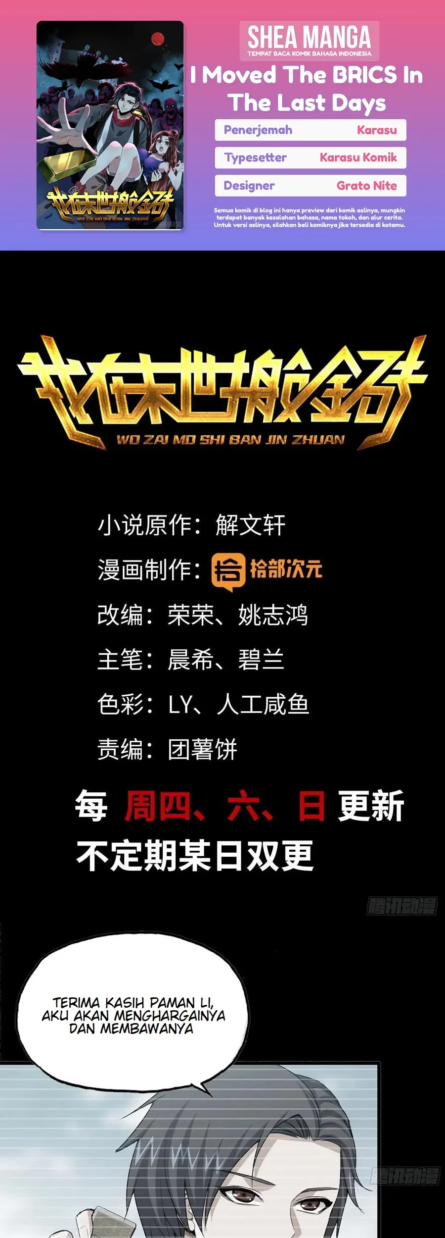 i moved the brics in the last days chapter 77 - Page 1