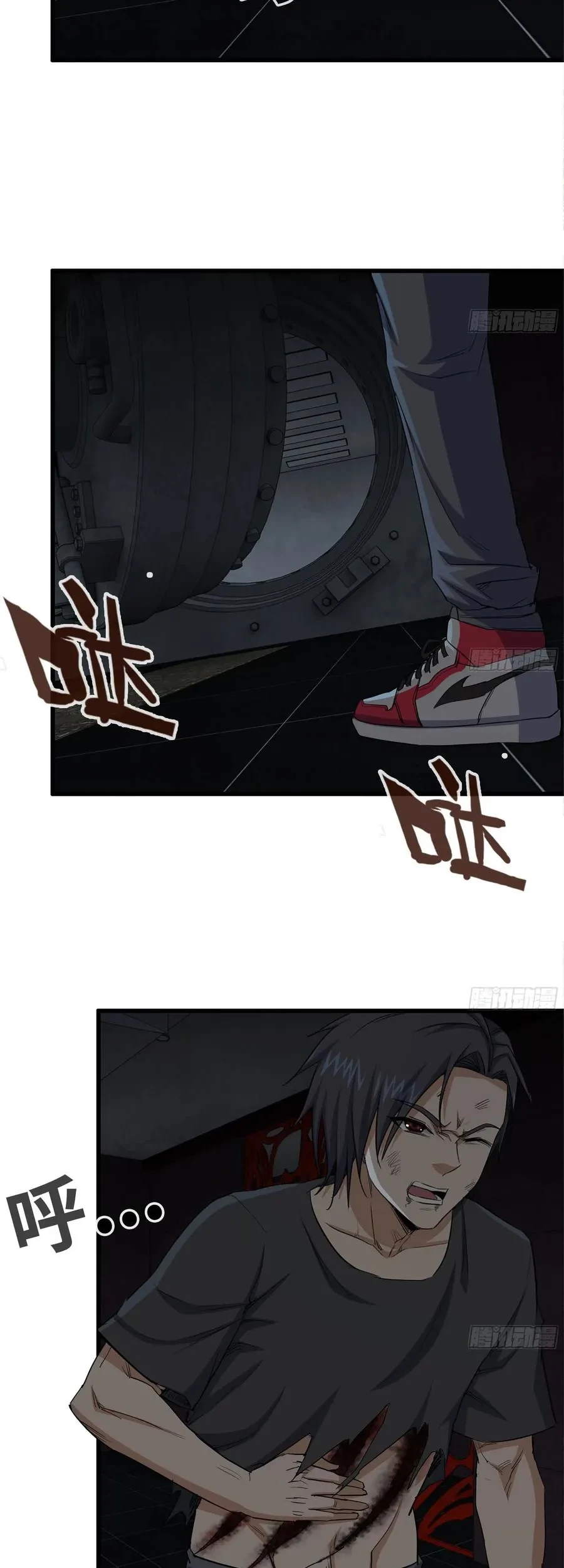 i moved the brics in the last days chapter 77 - Page 6