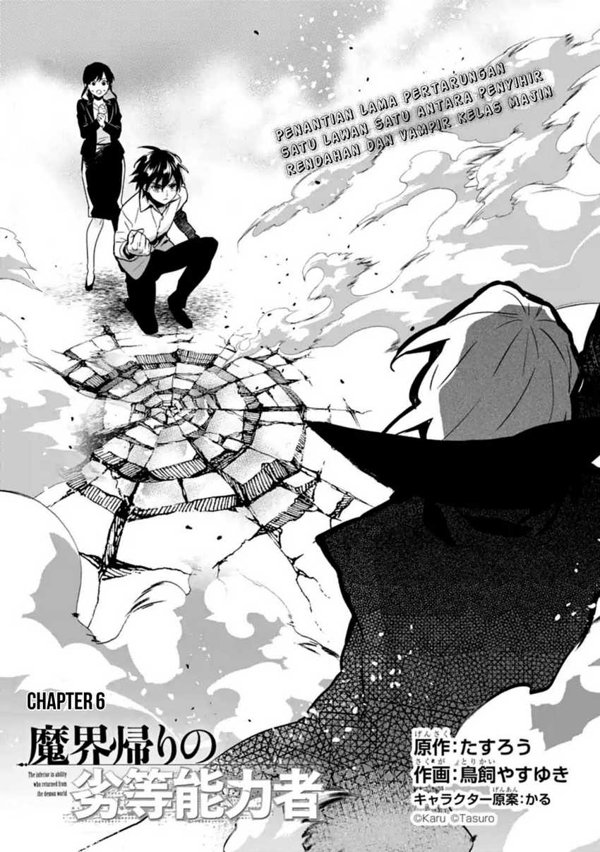 Baca Manga Makai Kaeri no Rettou Nouryokusha Chapter 06 Gambar 2