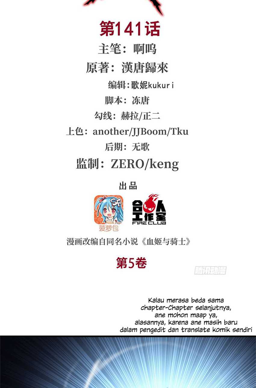 Baca Manhua The Blood Princess And The Knight Chapter 141 Gambar 2