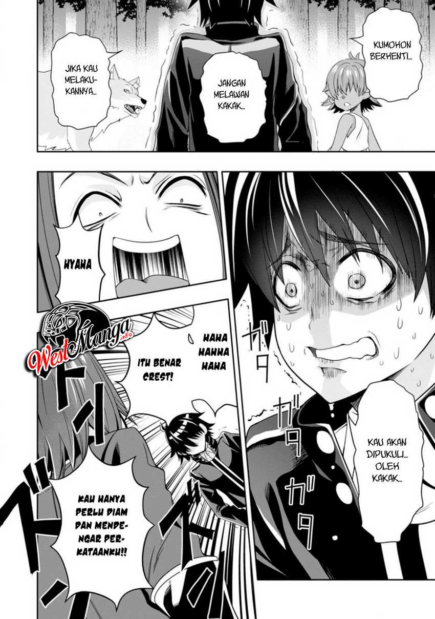 Hazure Skill “Gacha” de Tsuihō sa Reta Ore wa, Wagamama Osananajimi o Zetsuen Shi Kakusei Suru ~ Ban’nō Cheat Skill o Getto Shite, Mezase Rakuraku Saikyō Slow Life!~ Chapter 07.2 Gambar 4