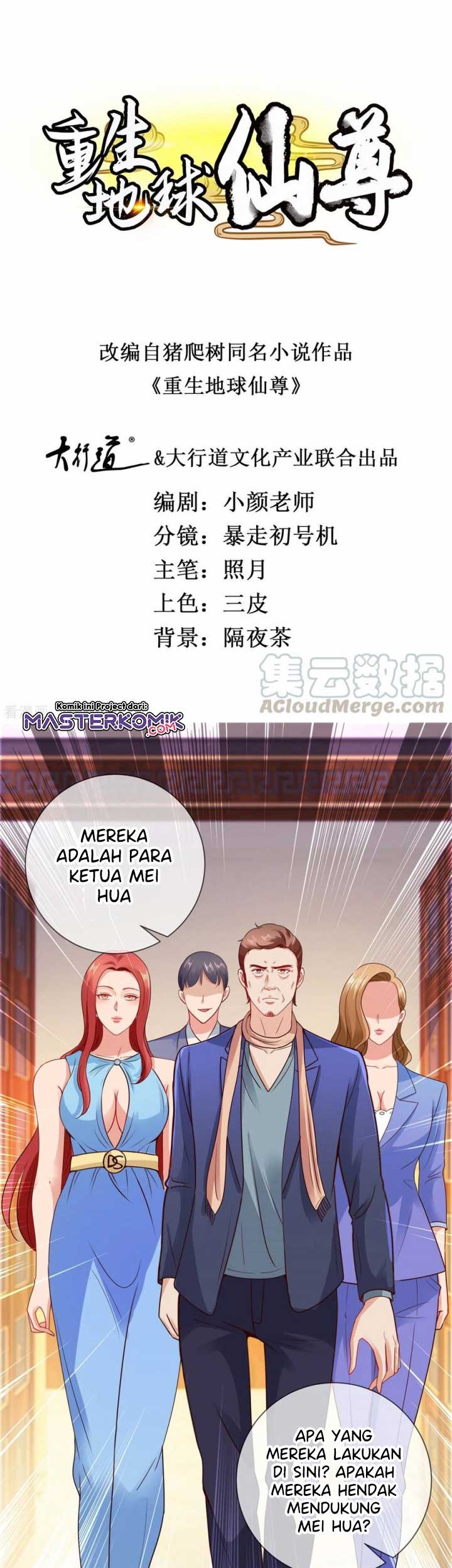 Manhua Rebirth of The Earth Immortal Venerable Chapter 61 gambar nomor 2