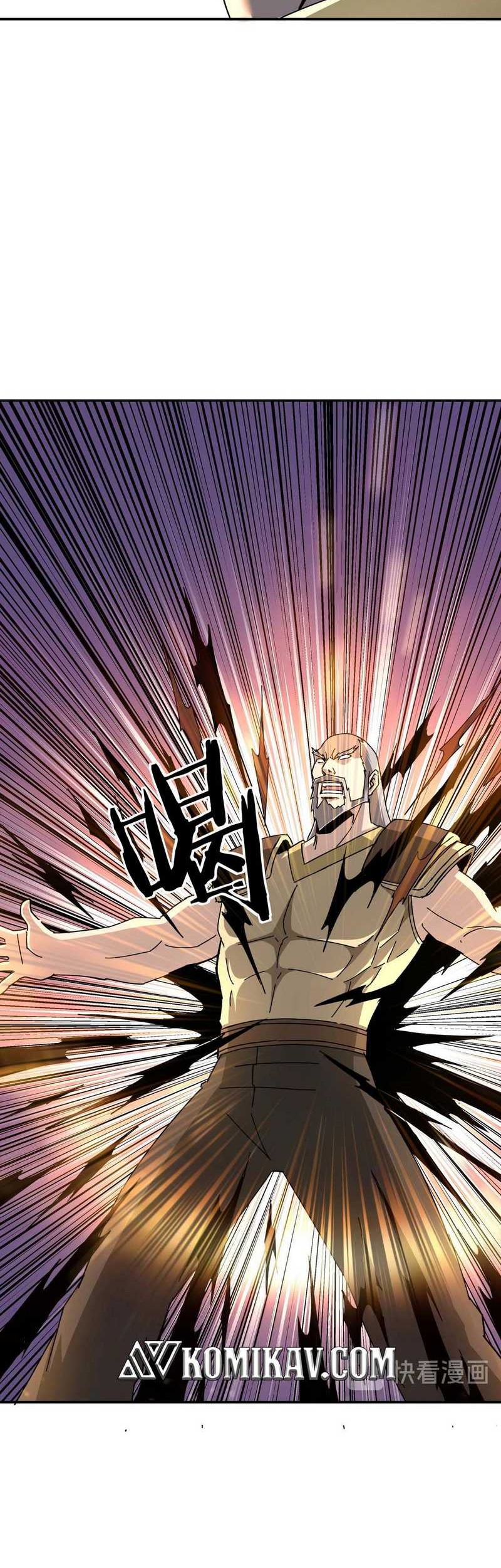 Greatest Boss System Chapter 78 Gambar 18