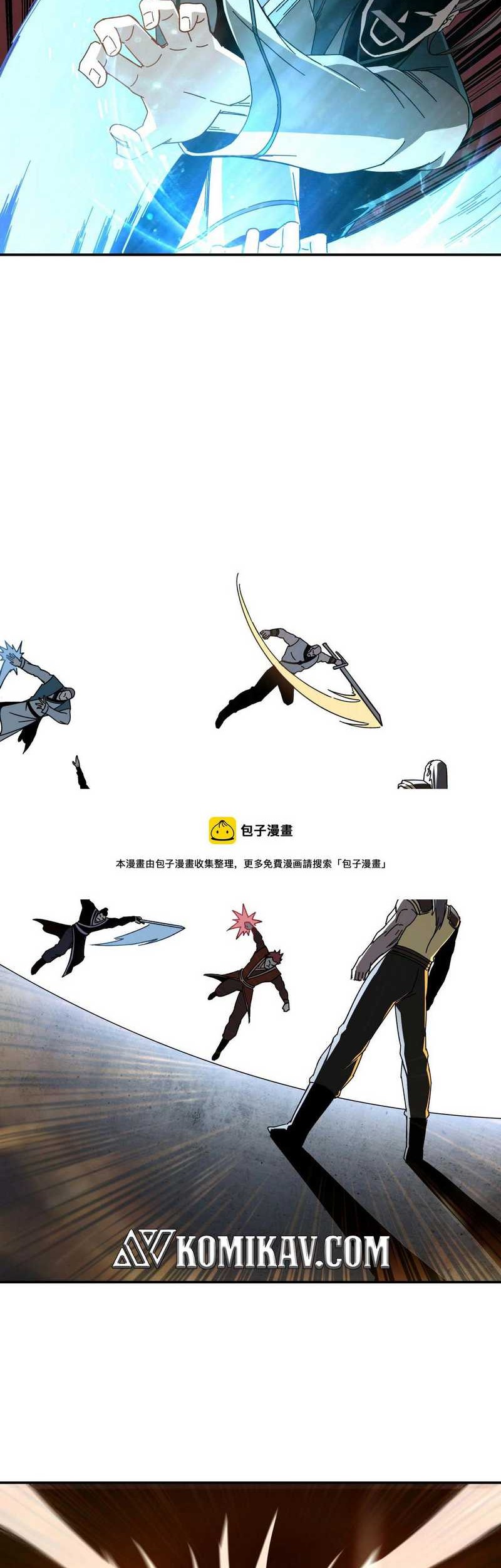 Greatest Boss System Chapter 78 Gambar 24