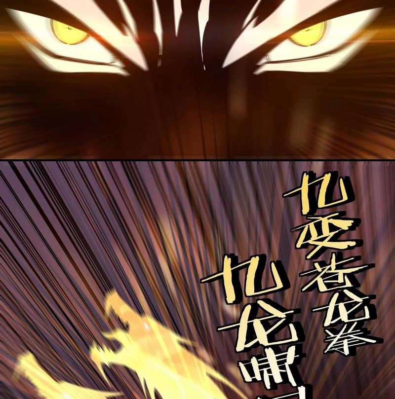 Greatest Boss System Chapter 78 Gambar 25