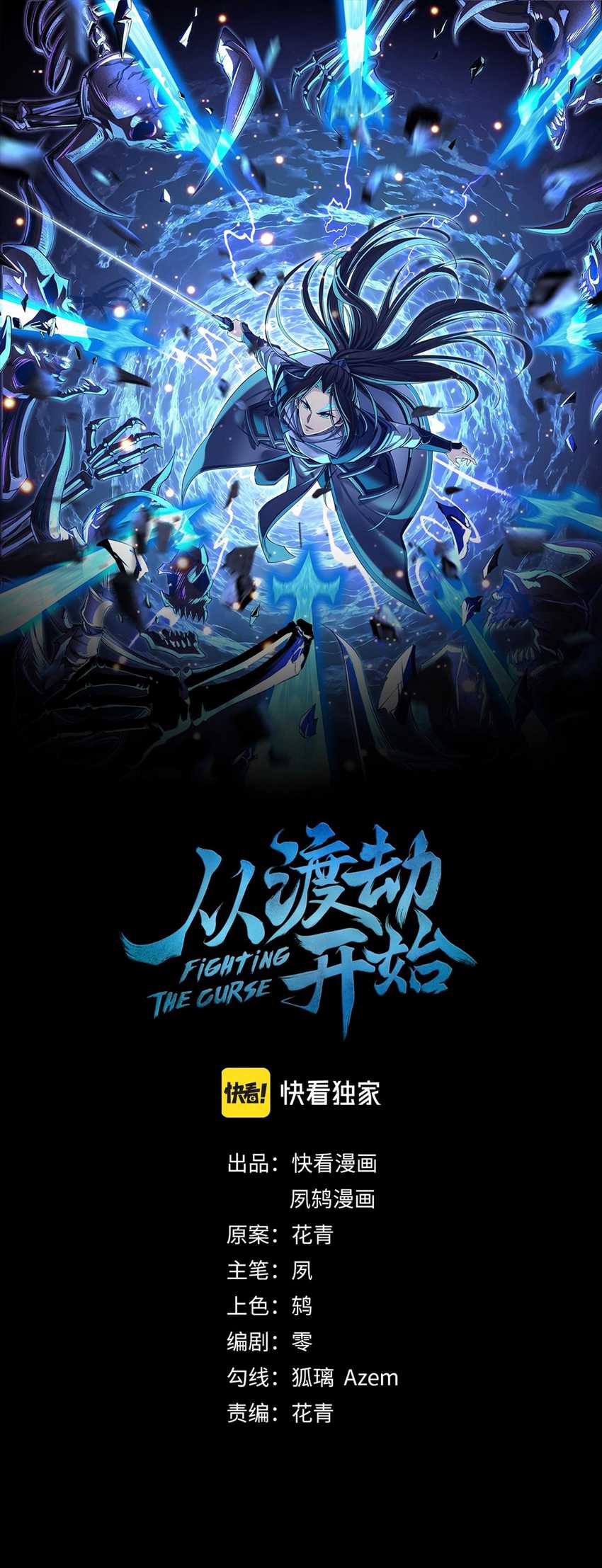 Baca Manhua Fighting The Curse Chapter 11 Gambar 2