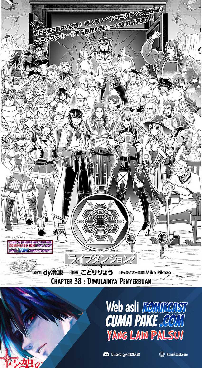 Baca Manga Live Dungeon! Chapter 38 Gambar 2