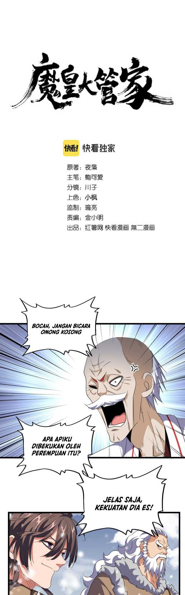 Baca Manhua Magic Emperor Chapter 244 Gambar 2