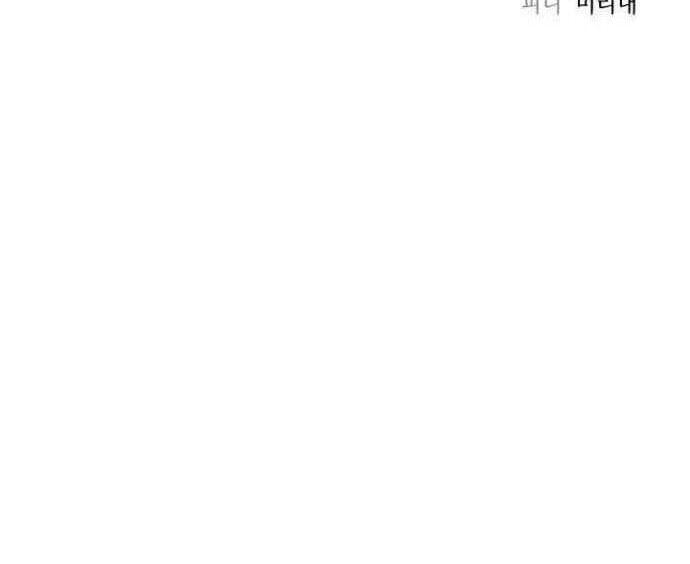 Storm Inn Chapter 1 Gambar 65