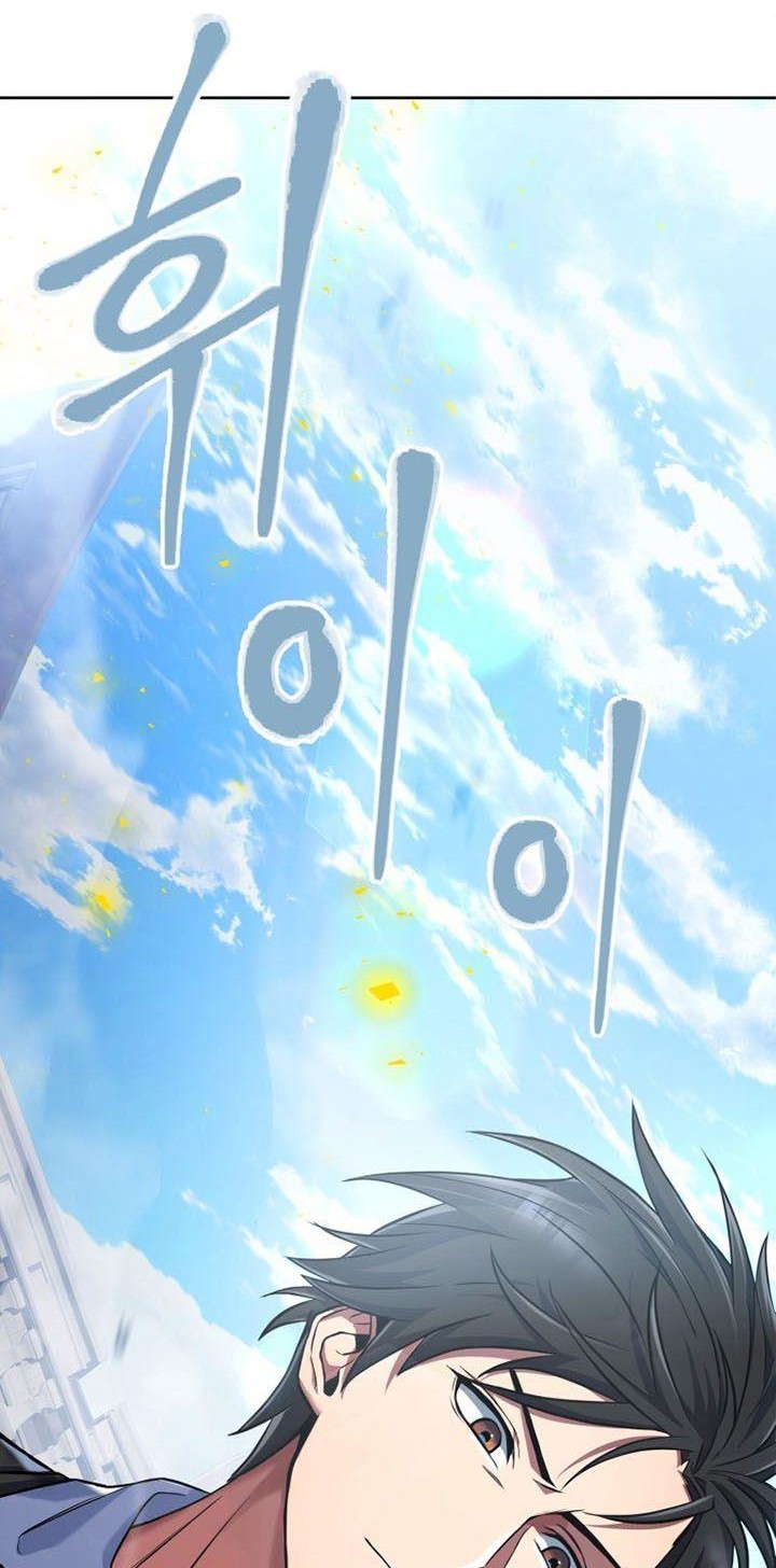 Maxed Out Leveling Chapter 13 Gambar 14