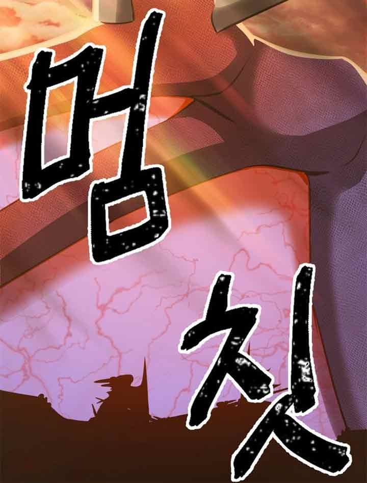 Maxed Out Leveling Chapter 11 Gambar 50