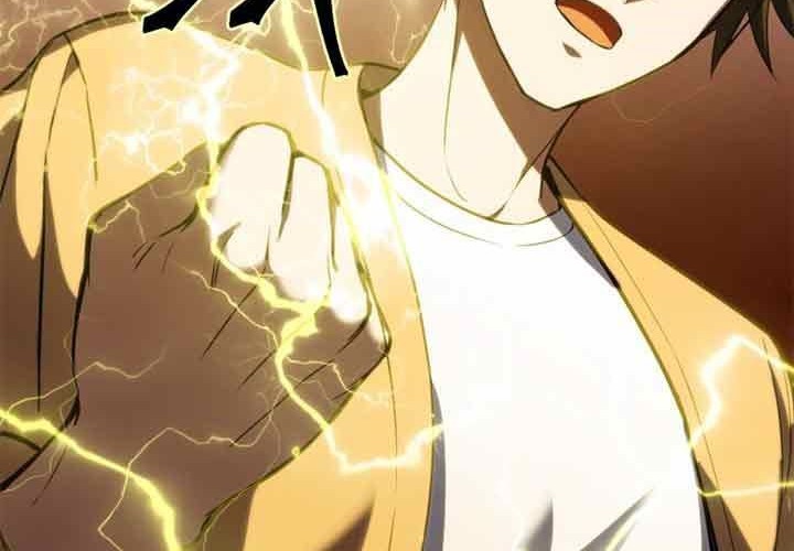 Maxed Out Leveling Chapter 11 Gambar 6