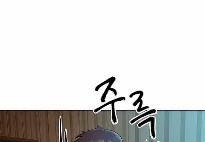 Maxed Out Leveling Chapter 11 Gambar 96