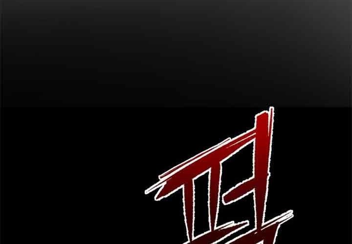 Maxed Out Leveling Chapter 10 Gambar 19