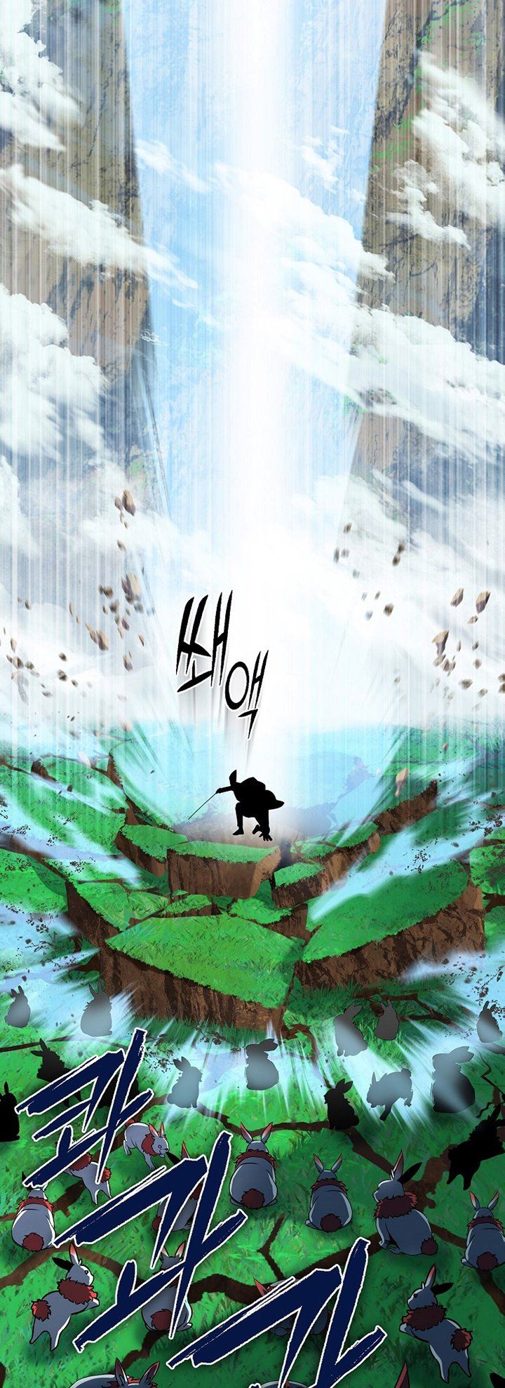 Maxed Out Leveling Chapter 7 Gambar 55