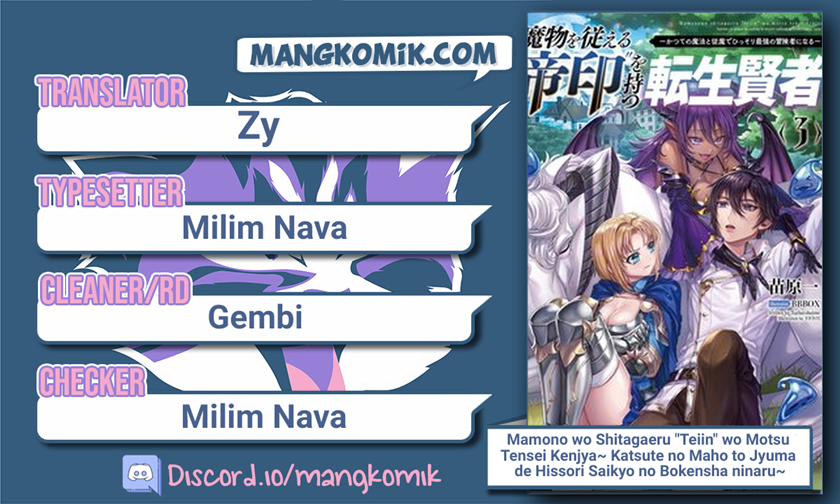 Baca Komik Mamono wo Shitagaeru “Teiin” wo Motsu Tensei Kenjya ~Katsute no Maho to Jyuma de Hissori Saikyo no Bokensha ninaru~ Chapter 8 Gambar 1