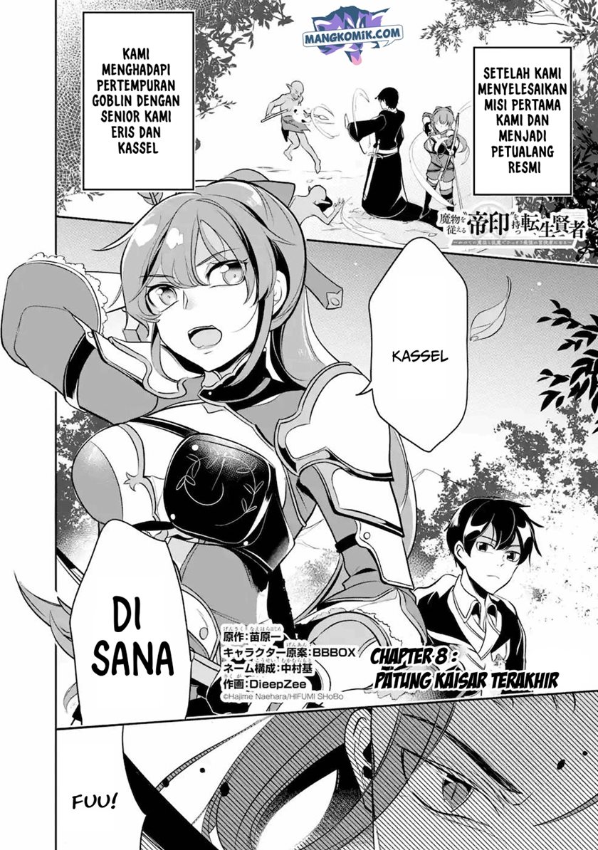 Baca Manga Mamono wo Shitagaeru “Teiin” wo Motsu Tensei Kenjya ~Katsute no Maho to Jyuma de Hissori Saikyo no Bokensha ninaru~ Chapter 8 Gambar 2