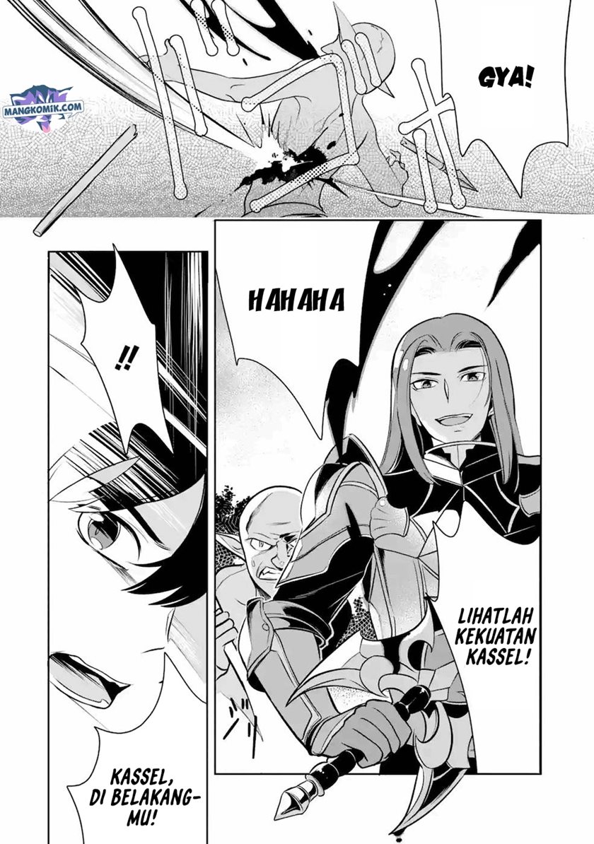 Mamono wo Shitagaeru “Teiin” wo Motsu Tensei Kenjya ~Katsute no Maho to Jyuma de Hissori Saikyo no Bokensha ninaru~ Chapter 8 Gambar 3