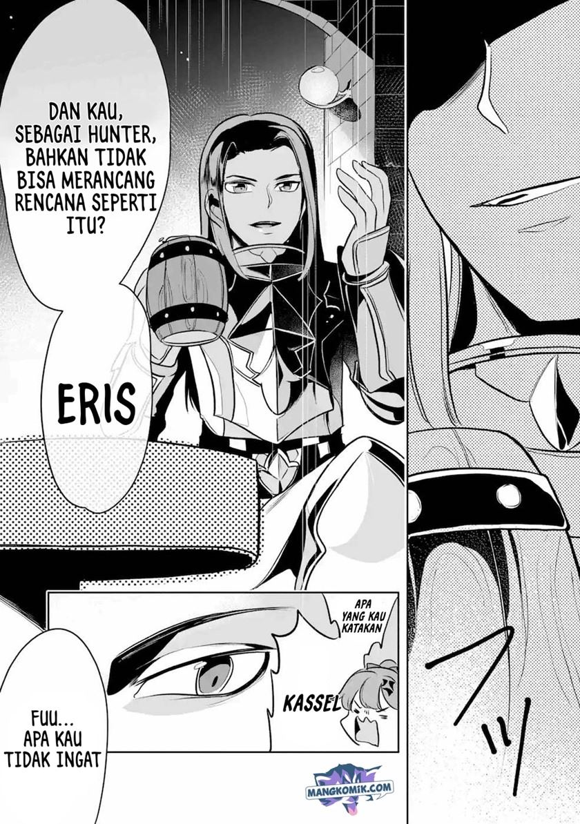 Mamono wo Shitagaeru “Teiin” wo Motsu Tensei Kenjya ~Katsute no Maho to Jyuma de Hissori Saikyo no Bokensha ninaru~ Chapter 7 Gambar 26