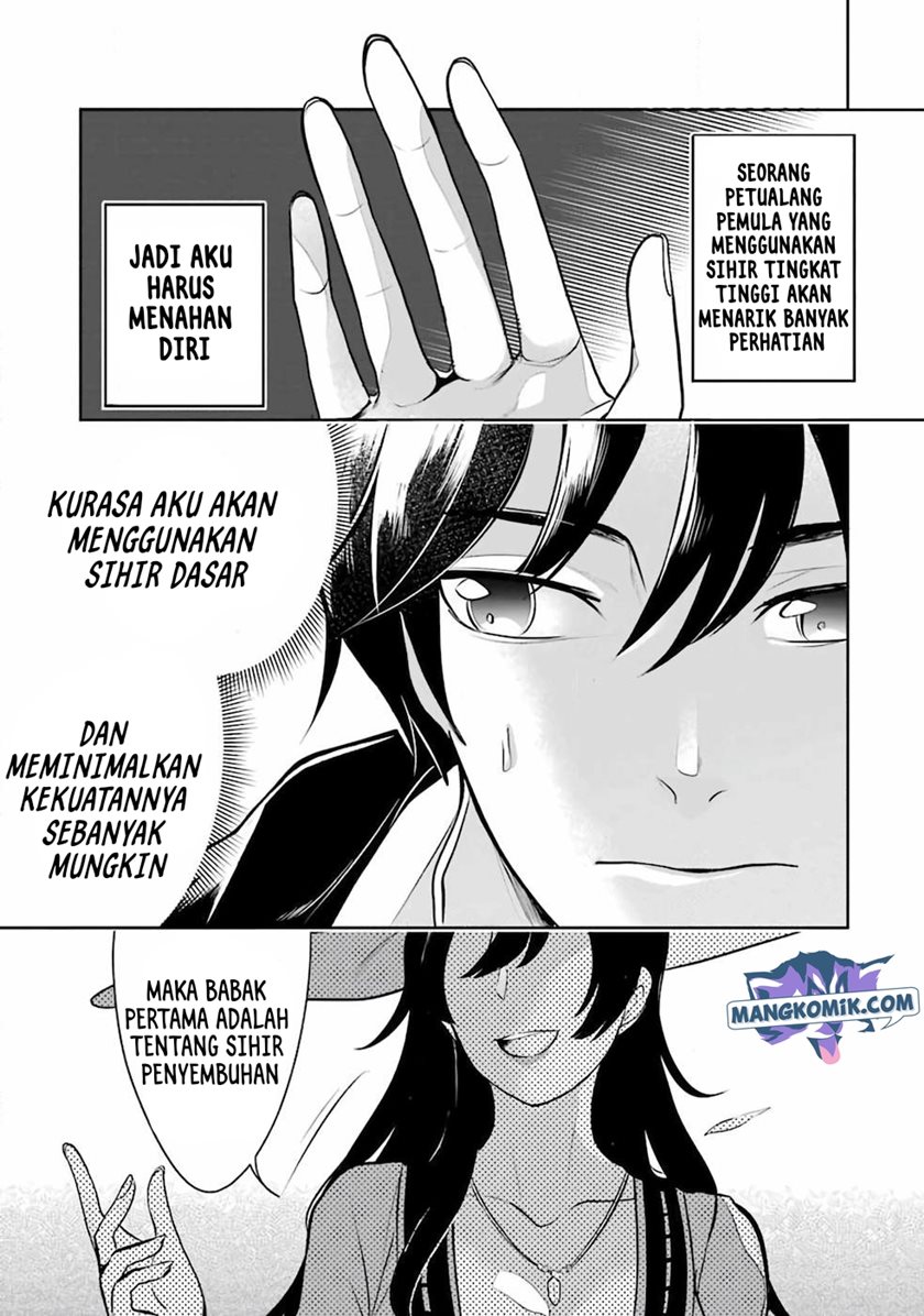 Mamono wo Shitagaeru “Teiin” wo Motsu Tensei Kenjya ~Katsute no Maho to Jyuma de Hissori Saikyo no Bokensha ninaru~ Chapter 6 Gambar 4