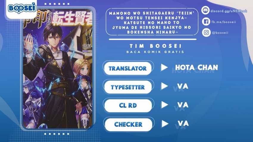 Baca Komik Mamono wo Shitagaeru “Teiin” wo Motsu Tensei Kenjya ~Katsute no Maho to Jyuma de Hissori Saikyo no Bokensha ninaru~ Chapter 5 Gambar 1