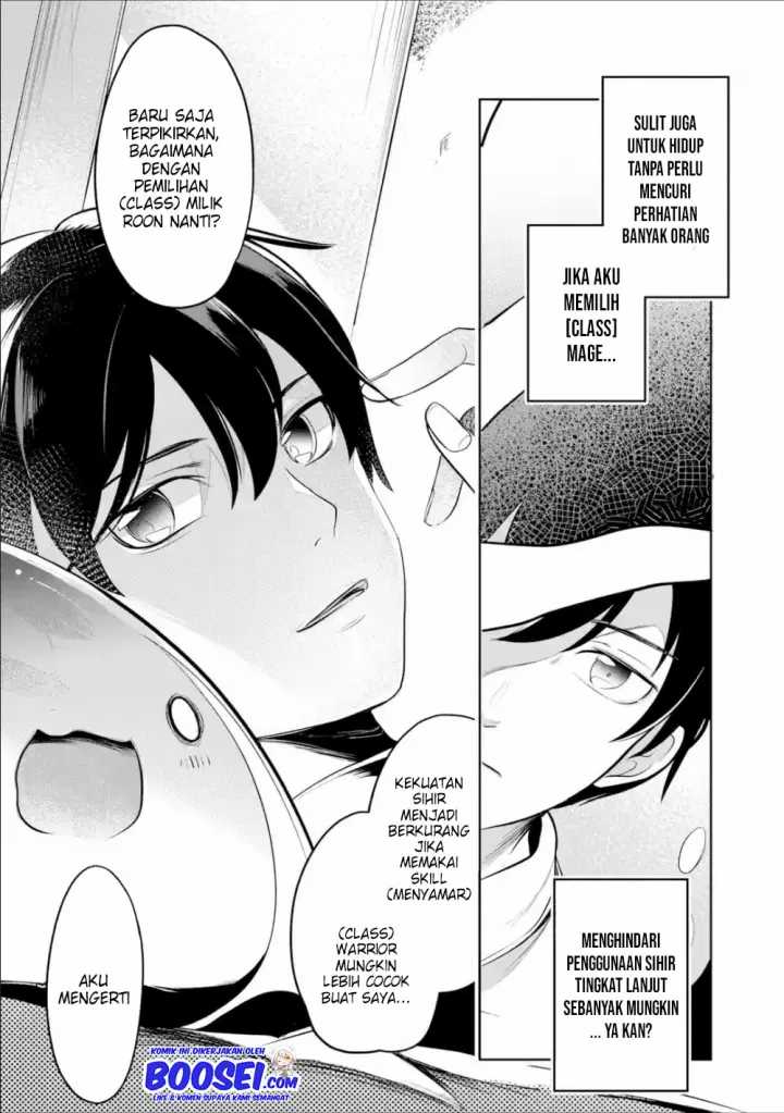 Mamono wo Shitagaeru “Teiin” wo Motsu Tensei Kenjya ~Katsute no Maho to Jyuma de Hissori Saikyo no Bokensha ninaru~ Chapter 5 Gambar 24