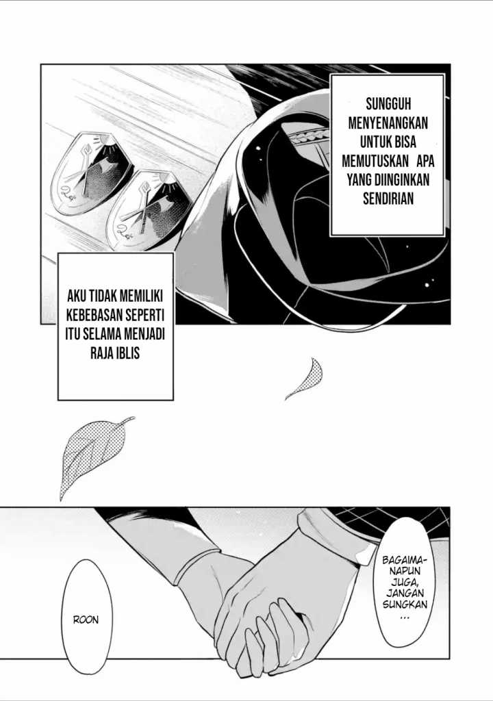 Mamono wo Shitagaeru “Teiin” wo Motsu Tensei Kenjya ~Katsute no Maho to Jyuma de Hissori Saikyo no Bokensha ninaru~ Chapter 5 Gambar 26