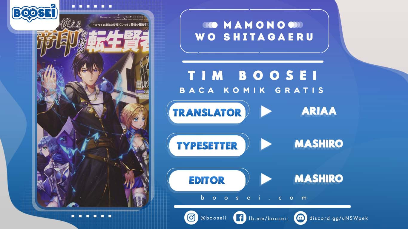 Baca Komik Mamono wo Shitagaeru “Teiin” wo Motsu Tensei Kenjya ~Katsute no Maho to Jyuma de Hissori Saikyo no Bokensha ninaru~ Chapter 4 Gambar 1