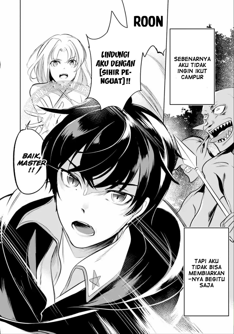Mamono wo Shitagaeru “Teiin” wo Motsu Tensei Kenjya ~Katsute no Maho to Jyuma de Hissori Saikyo no Bokensha ninaru~ Chapter 4 Gambar 17