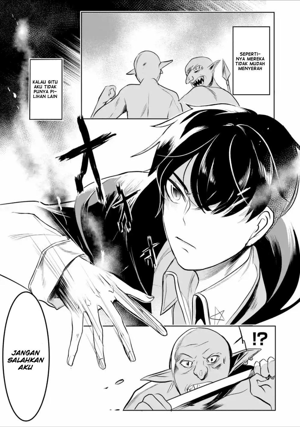 Mamono wo Shitagaeru “Teiin” wo Motsu Tensei Kenjya ~Katsute no Maho to Jyuma de Hissori Saikyo no Bokensha ninaru~ Chapter 4 Gambar 22