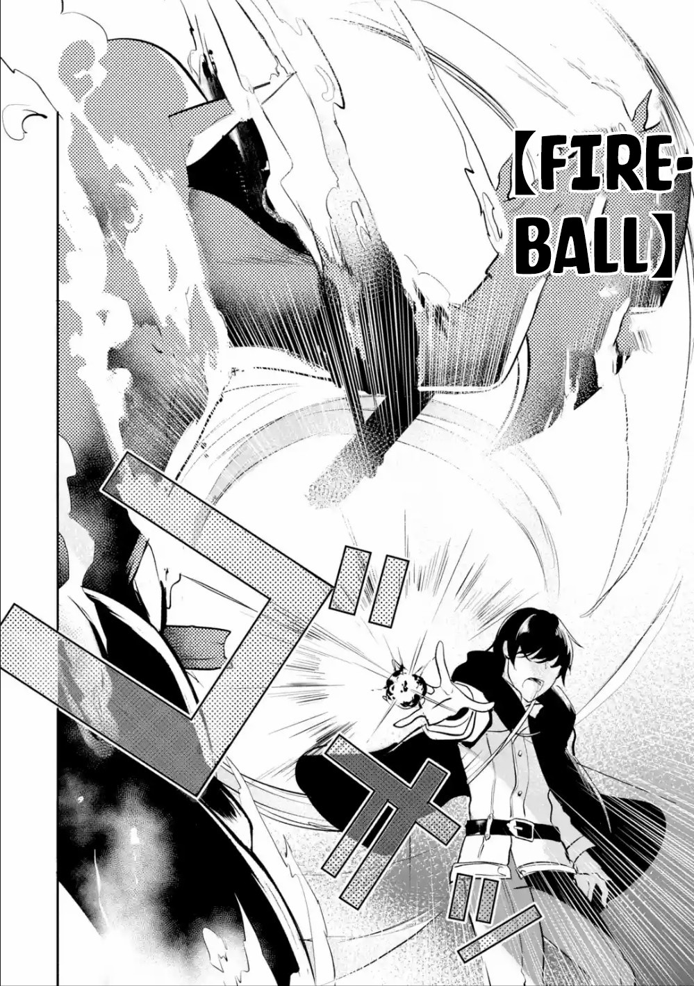 Mamono wo Shitagaeru “Teiin” wo Motsu Tensei Kenjya ~Katsute no Maho to Jyuma de Hissori Saikyo no Bokensha ninaru~ Chapter 4 Gambar 23