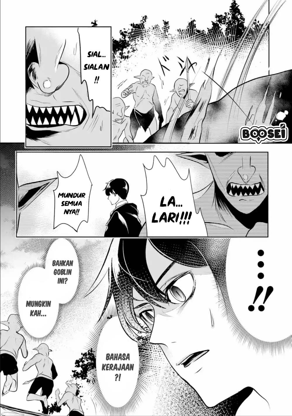 Mamono wo Shitagaeru “Teiin” wo Motsu Tensei Kenjya ~Katsute no Maho to Jyuma de Hissori Saikyo no Bokensha ninaru~ Chapter 4 Gambar 24