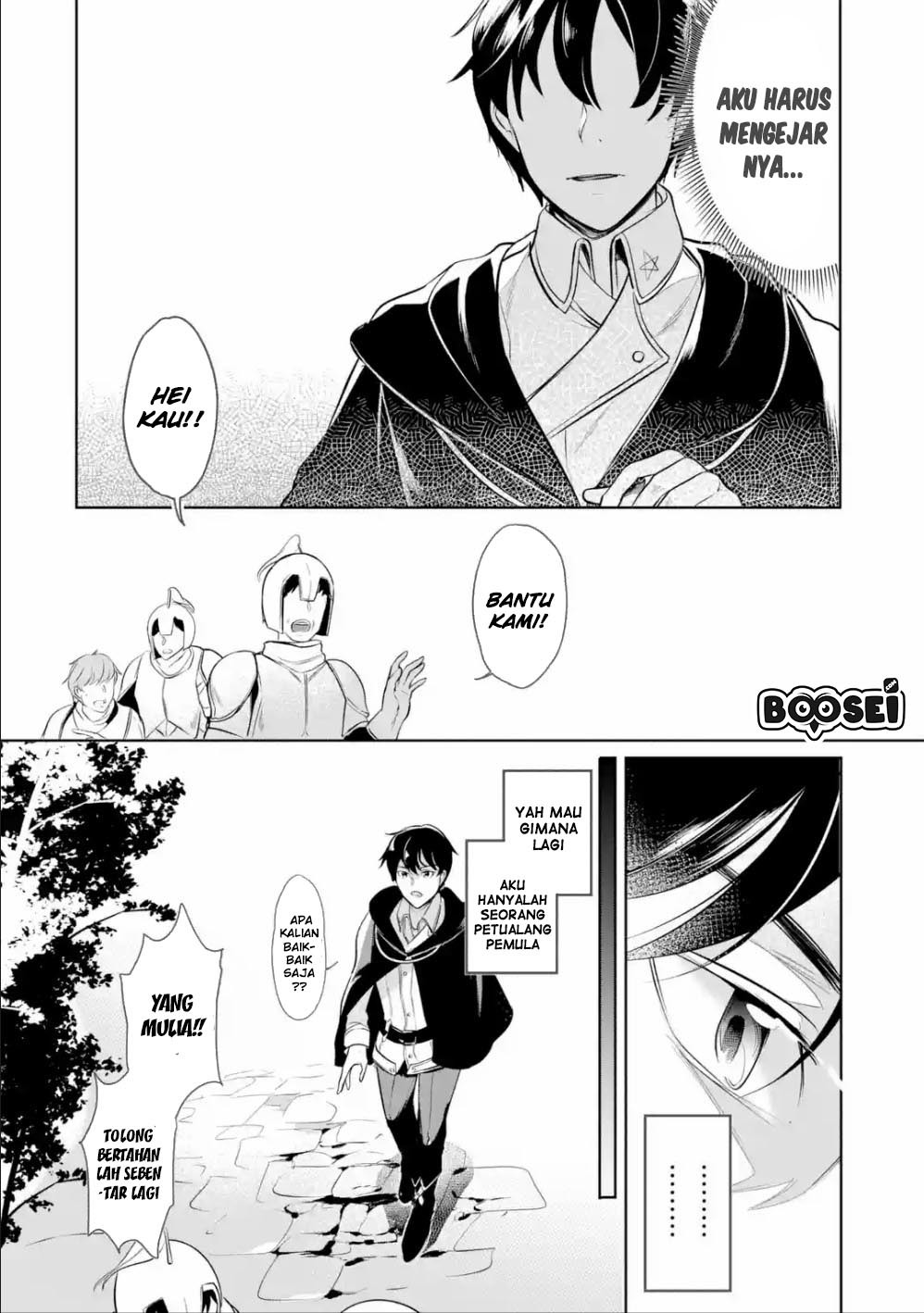 Mamono wo Shitagaeru “Teiin” wo Motsu Tensei Kenjya ~Katsute no Maho to Jyuma de Hissori Saikyo no Bokensha ninaru~ Chapter 4 Gambar 25
