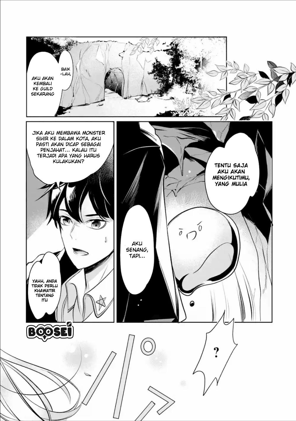 Mamono wo Shitagaeru “Teiin” wo Motsu Tensei Kenjya ~Katsute no Maho to Jyuma de Hissori Saikyo no Bokensha ninaru~ Chapter 4 Gambar 4