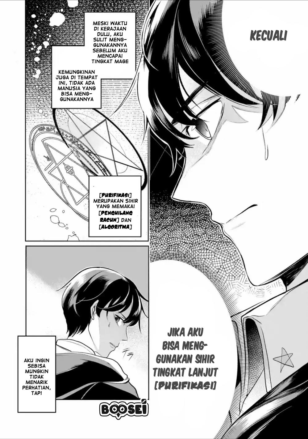 Mamono wo Shitagaeru “Teiin” wo Motsu Tensei Kenjya ~Katsute no Maho to Jyuma de Hissori Saikyo no Bokensha ninaru~ Chapter 4 Gambar 31