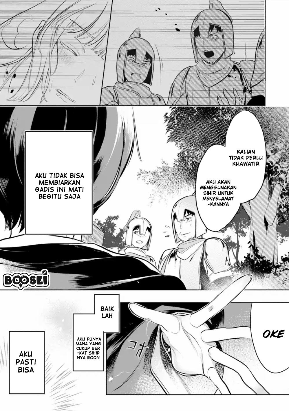 Mamono wo Shitagaeru “Teiin” wo Motsu Tensei Kenjya ~Katsute no Maho to Jyuma de Hissori Saikyo no Bokensha ninaru~ Chapter 4 Gambar 32