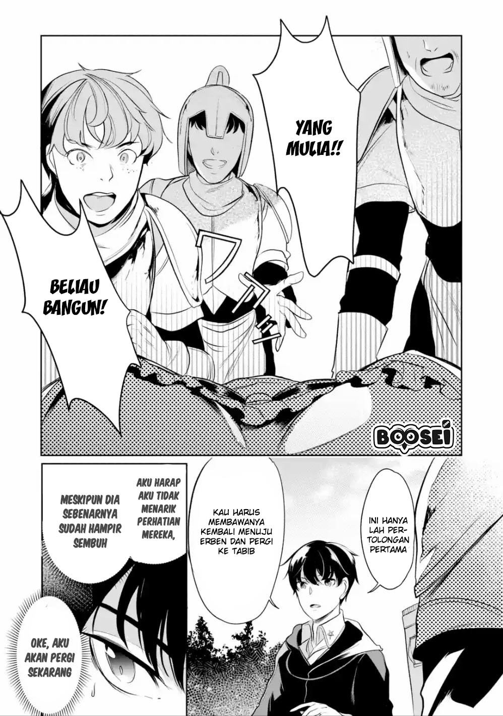 Mamono wo Shitagaeru “Teiin” wo Motsu Tensei Kenjya ~Katsute no Maho to Jyuma de Hissori Saikyo no Bokensha ninaru~ Chapter 4 Gambar 34